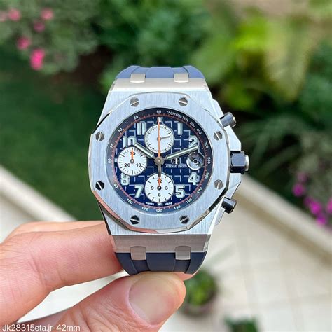 audemars piguet superclone|audemars piguet replacement.